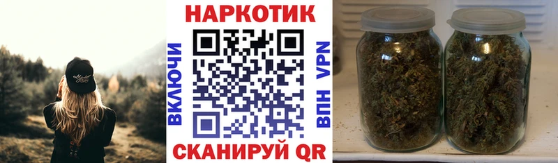 Магазин наркотиков Новоузенск ОМГ ОМГ сайт Меф ГАШ МАРИХУАНА Бутират