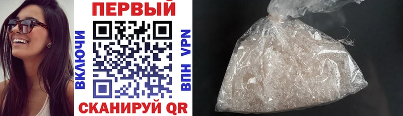 Amphetamine VHQ Новоузенск