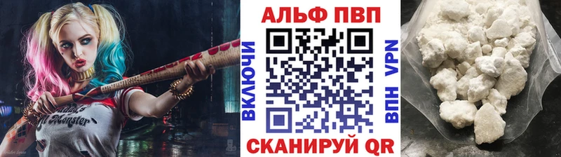 A PVP крисы CK сколько стоит Новоузенск