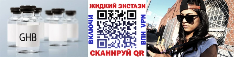 БУТИРАТ Butirat  сколько стоит  Новоузенск 
