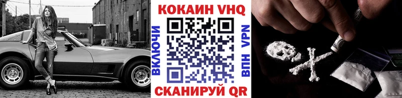 КОКАИН 97%  Новоузенск 