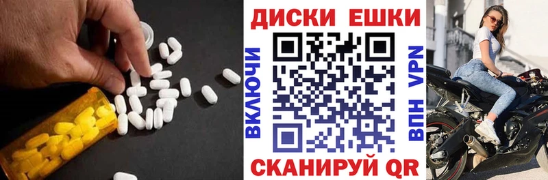 как найти закладки  Новоузенск  Ecstasy таблы 