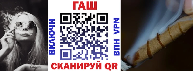 Гашиш Изолятор Новоузенск