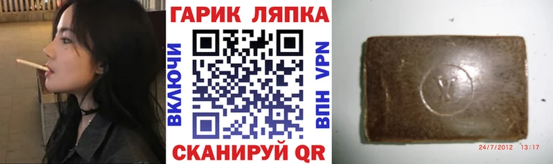 наркошоп  Новоузенск  Гашиш Изолятор 