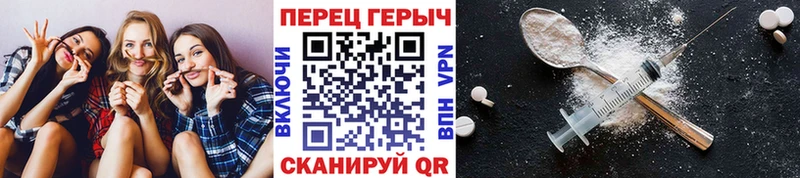ГЕРОИН герыч  OMG онион  Новоузенск  купить наркотик 