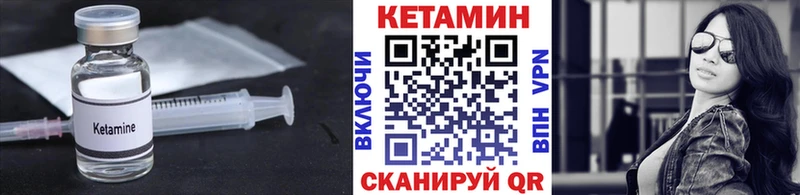 КЕТАМИН ketamine  кракен вход  Новоузенск 