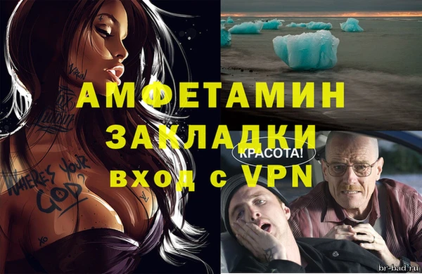 альфа пвп Богданович