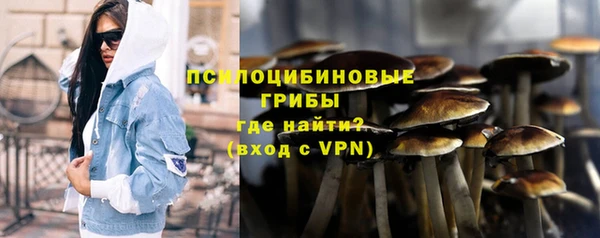 мефедрон Богородск