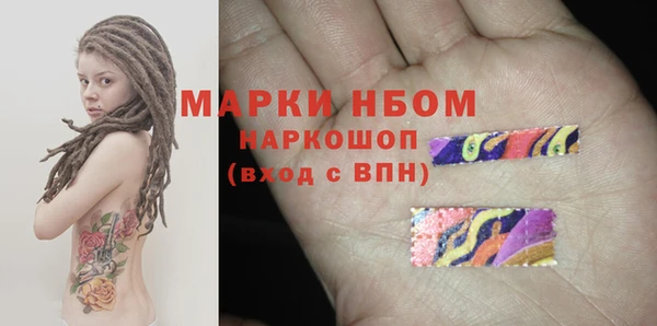 альфа пвп Богородицк