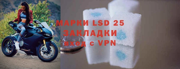 бутират Пересвет