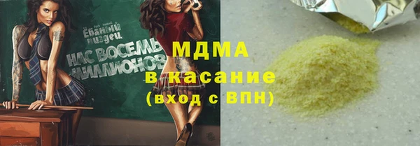 альфа пвп Богданович