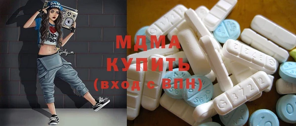 альфа пвп Богородицк