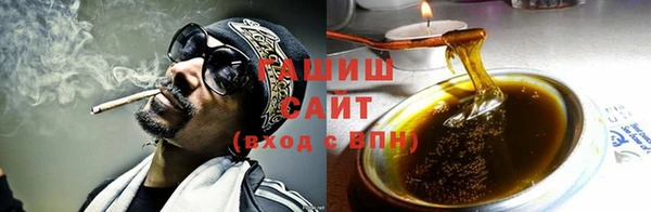 мефедрон Богородск
