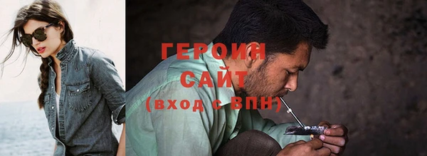 альфа пвп Богданович