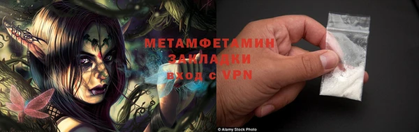 альфа пвп Богданович