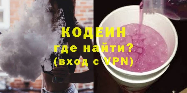 мефедрон Богородск