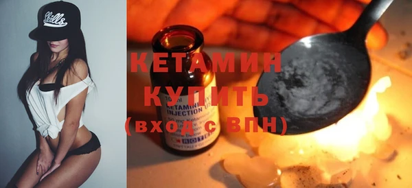 альфа пвп Богородицк