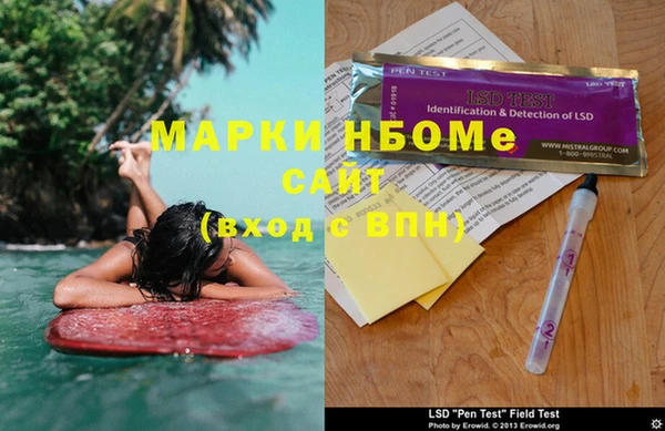 альфа пвп Богданович