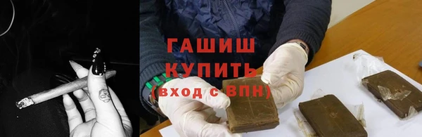 альфа пвп Богданович