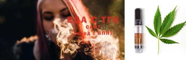 альфа пвп Богородицк