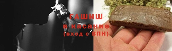 мефедрон Богородск