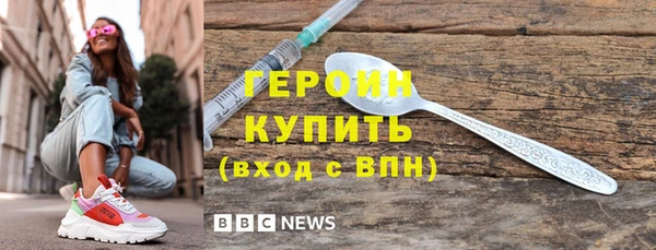 альфа пвп Богородицк