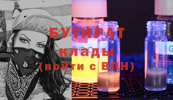 альфа пвп Богородицк