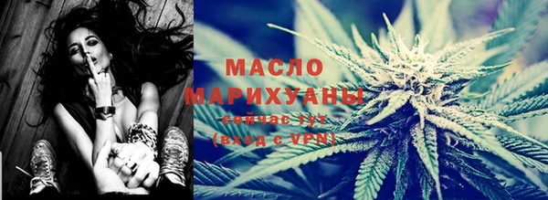альфа пвп Богородицк