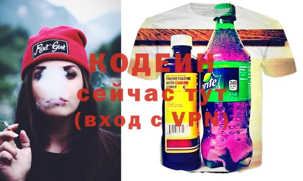 альфа пвп Богородицк