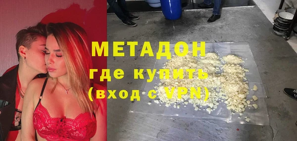 мефедрон Богородск