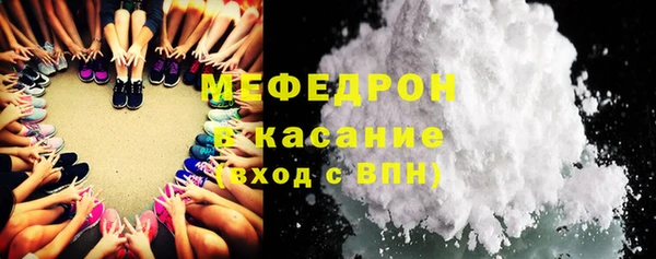 мефедрон Богородск