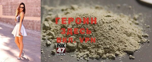 мефедрон Богородск