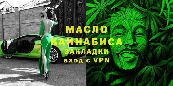 альфа пвп Богданович