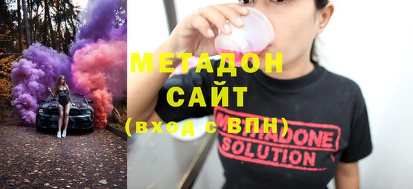 альфа пвп Богданович