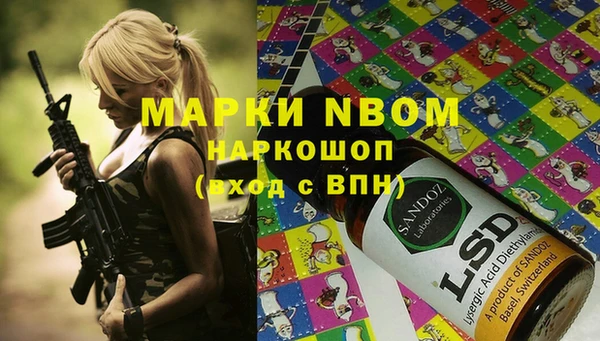 альфа пвп Богородицк
