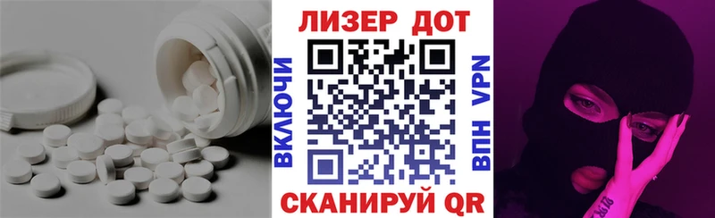 Лсд 25 экстази ecstasy  Новоузенск 