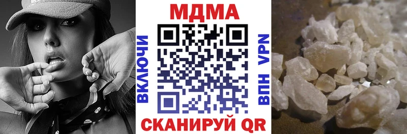 сайты даркнета Telegram  МЕГА вход  Новоузенск  MDMA VHQ 