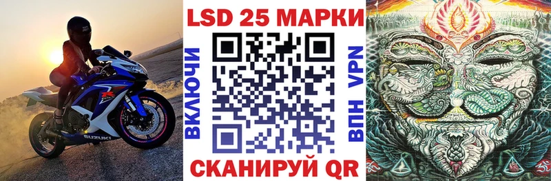 Марки NBOMe 1,5мг  Новоузенск 