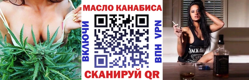 Дистиллят ТГК вейп  ОМГ ОМГ tor  Новоузенск 